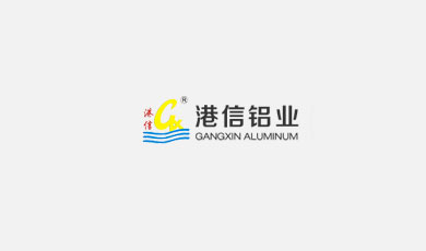 Daily quotation of Nanhai Lingtong aluminum ingot in November 2019