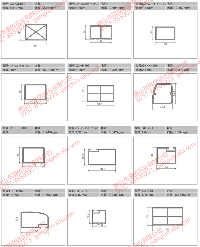 Screen printing aluminum 03