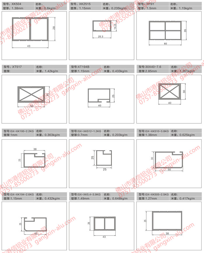 Screen printing aluminum 02