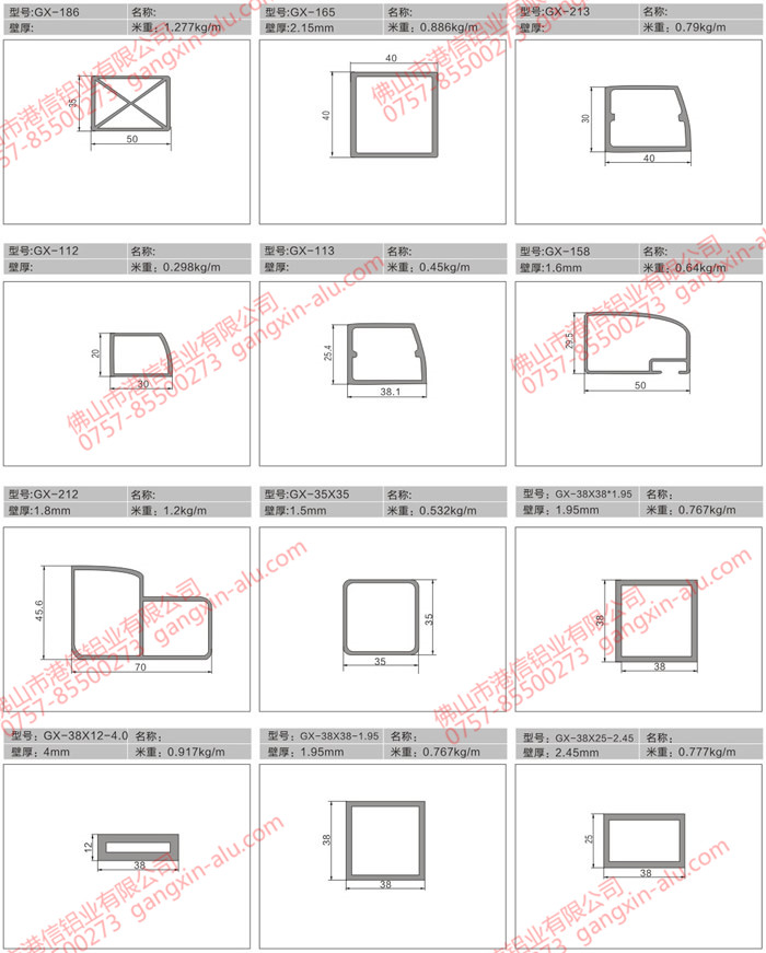 Screen printing aluminum 04