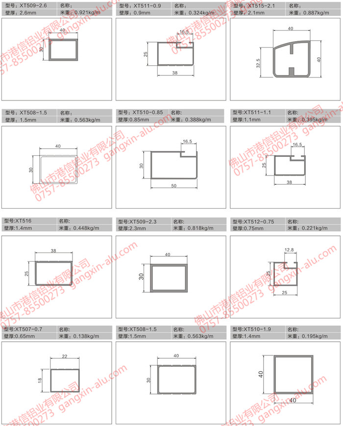 Screen printing aluminum 08