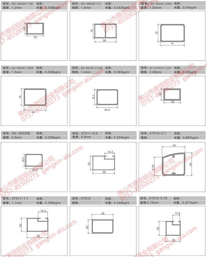 Screen printing aluminum 05