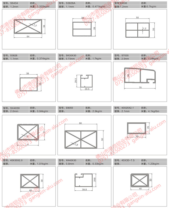 Screen printing aluminum 01