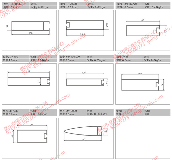 Ceiling aluminum 03