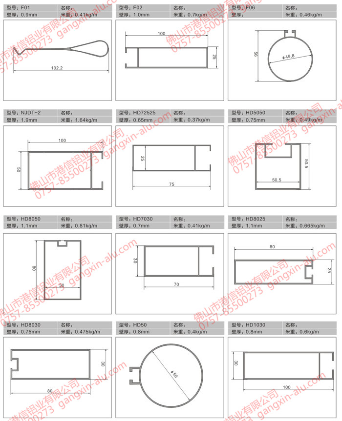 Ceiling aluminum 02