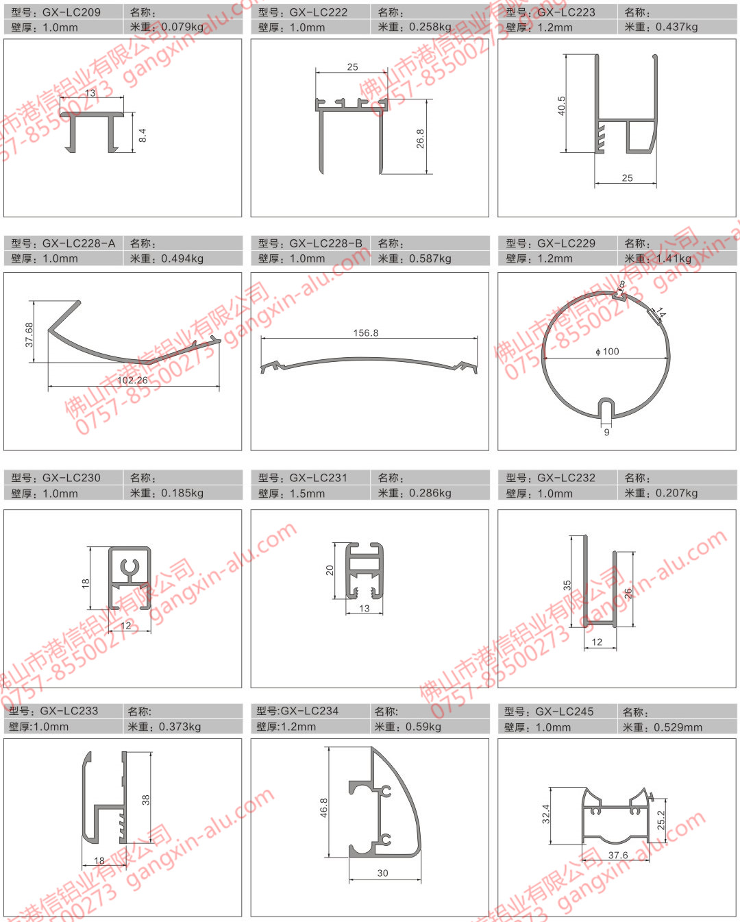 Bathroom material aluminum 08