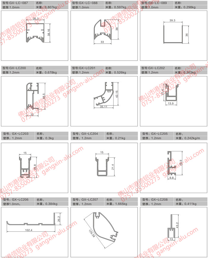 Bathroom material aluminum 07