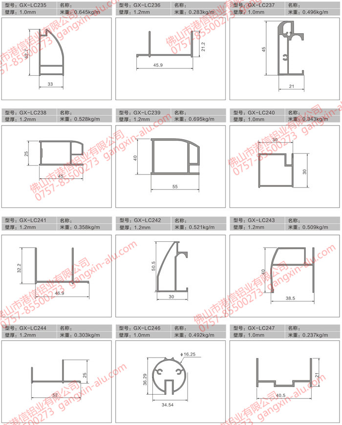 Bathroom material aluminum 05