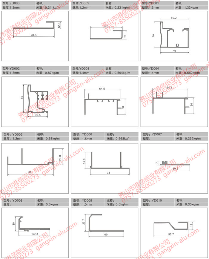 Bathroom material aluminum 03