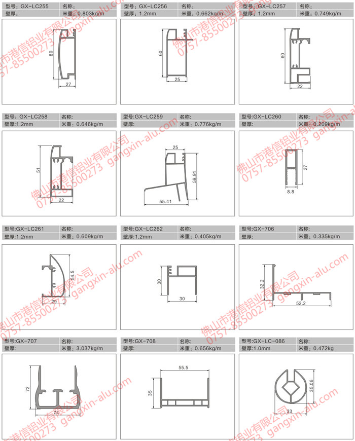 Bathroom material aluminum 06