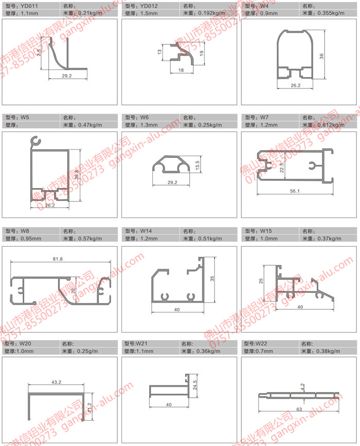 Bathroom material aluminum 04